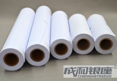 工程复印纸