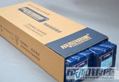 工程复印纸