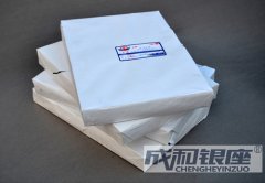 工程晒图纸