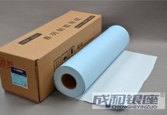 工程复印纸