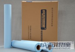 工程复印纸